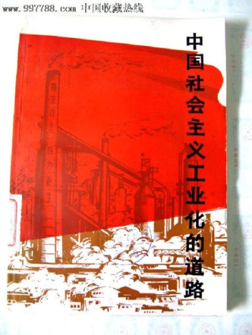 购买假托福成绩单